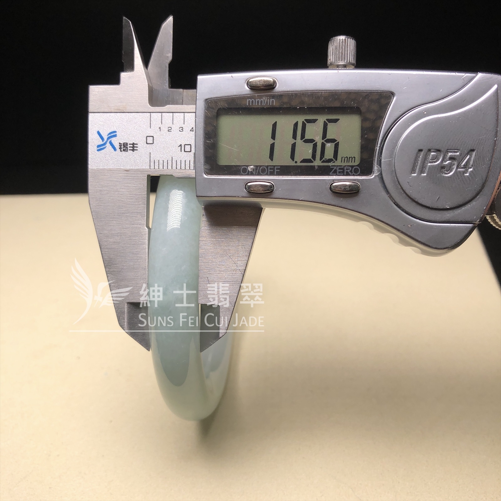 湖水綠圓鐲58.8mm  C06271