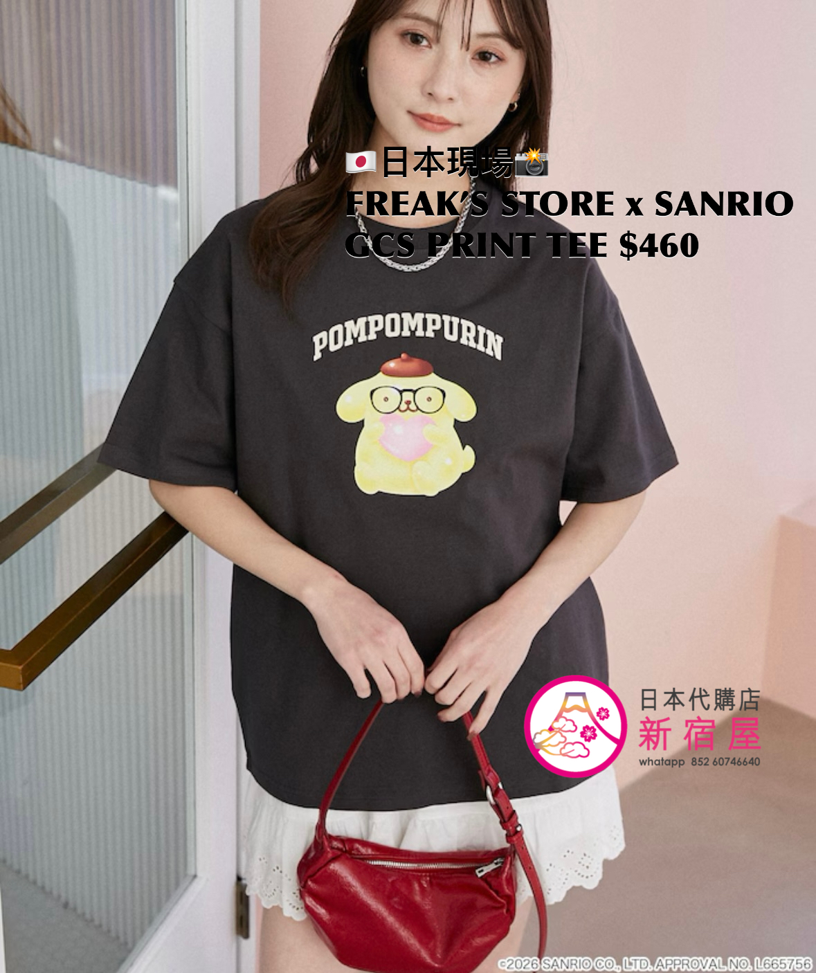 FREAK’S STORE x SANRIO GLASSES COLLEGE STYLE PRINTED T-SHIRT