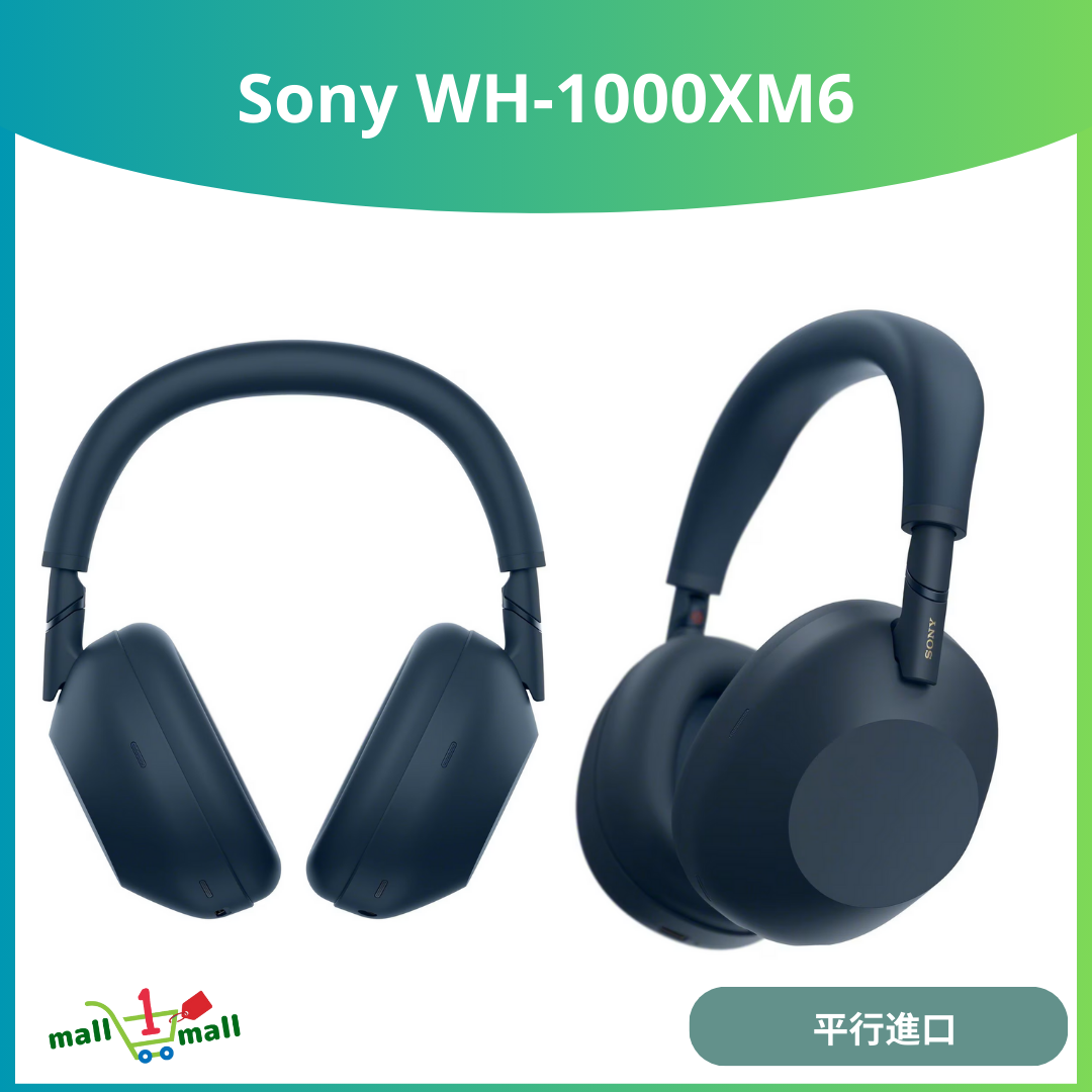 WH-1000XM6 無線降噪耳機 - 平行進口