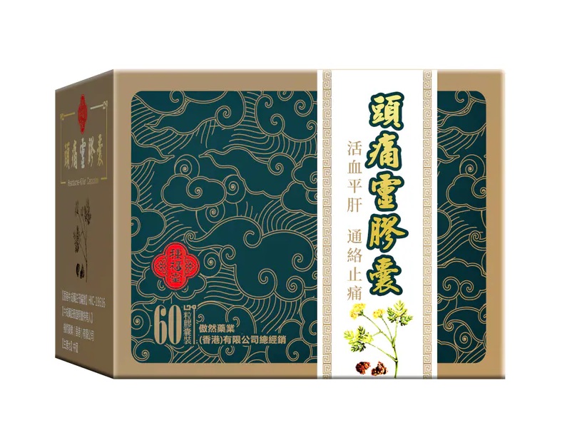 種福堂頭痛靈膠囊60粒