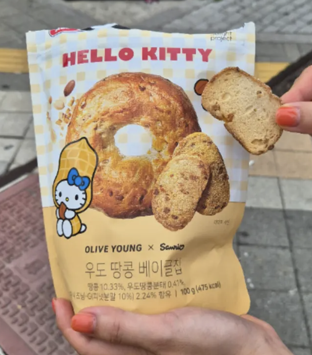 韓國濟州限定 Delight Project 牛島花生 × Hello Kitty 聯名 低卡 花生貝果脆片 / 花生椪糖 2包 /套