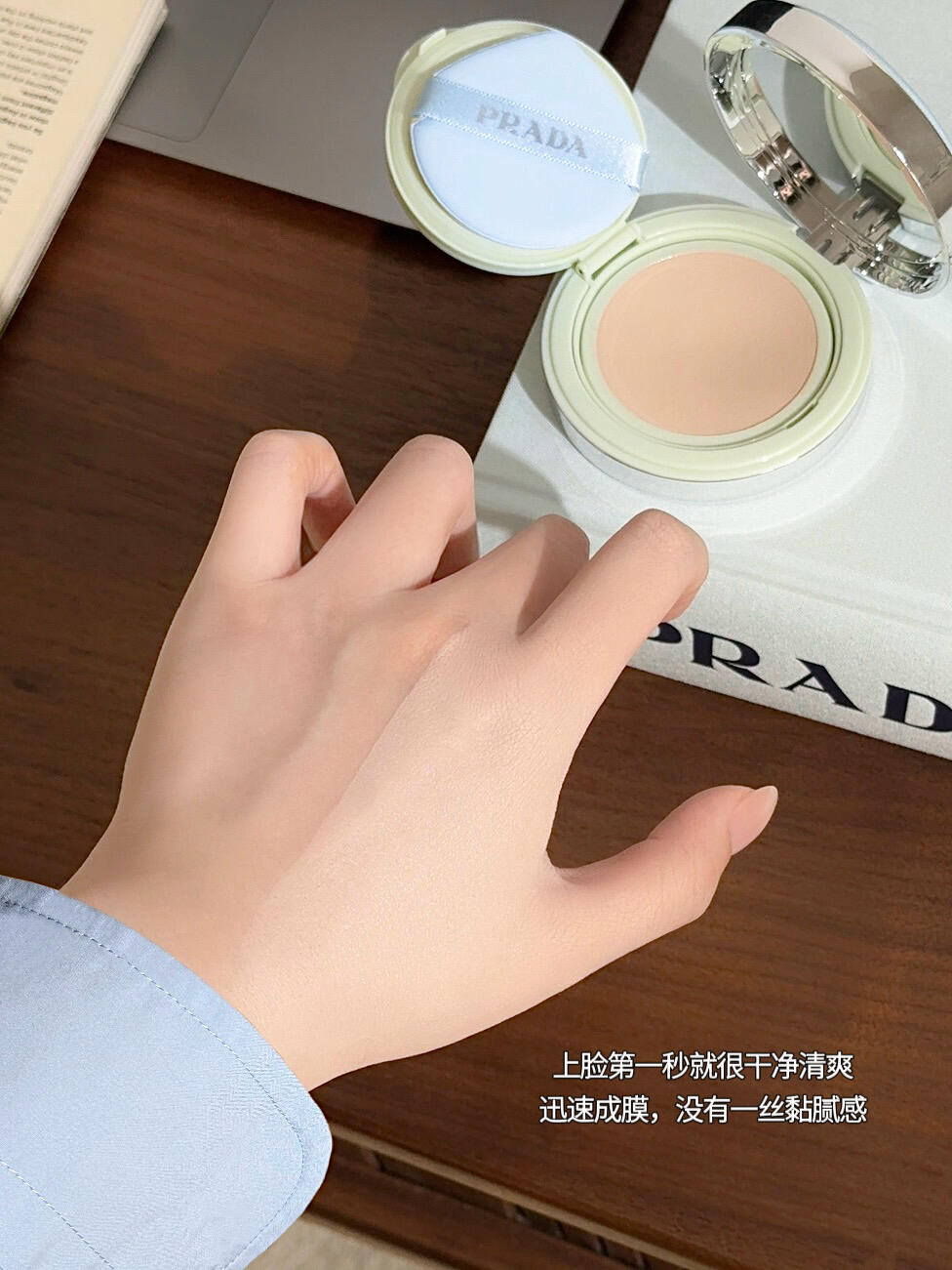 限定淺藍🩵🙌 Prada Mesh Cushion 原光新肌氣墊粉底