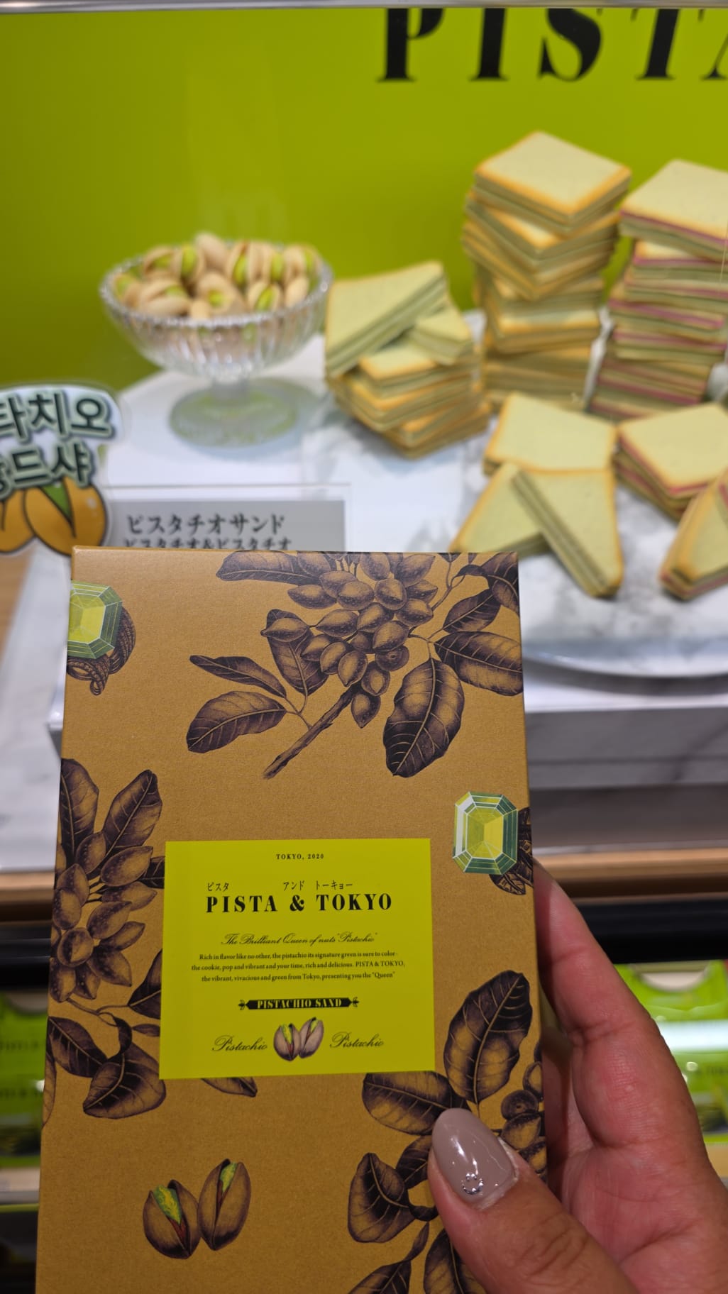 pista & tokyo cookies