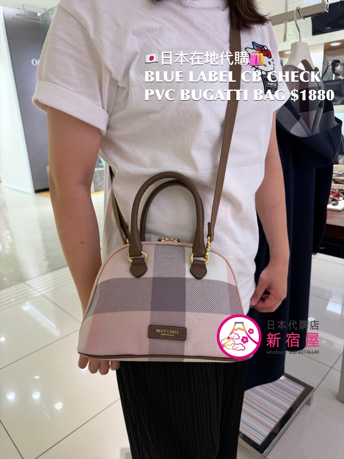 BLUE LABEL CB CHECK PVC BUGATTI BAG