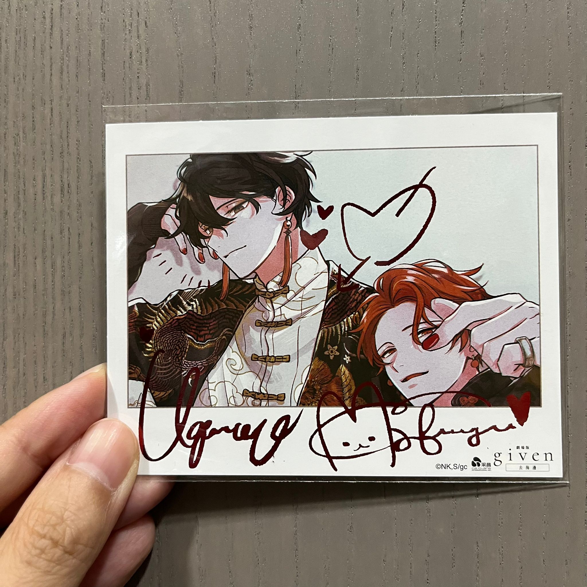 【最後現貨】台版 Given被贈與的未來 去海邊 入場特典 第三周