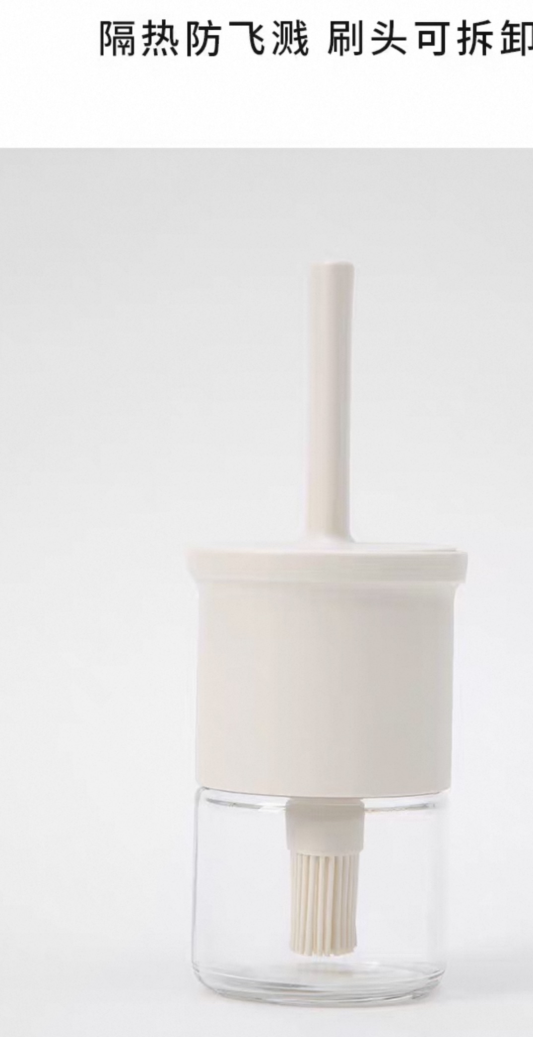 Yue Chef Series Brush Oil Bottle 