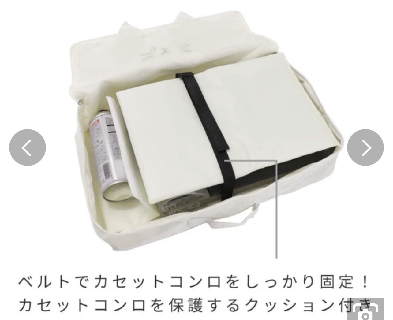 貓咪家電防塵收納套（黑貓/白貓）