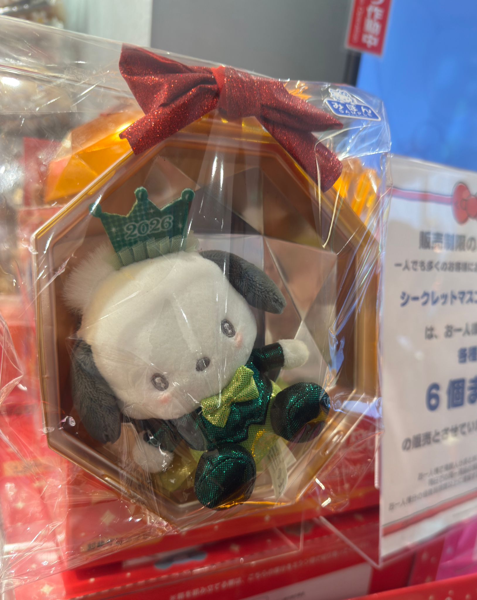 2026特別版盲盒公仔