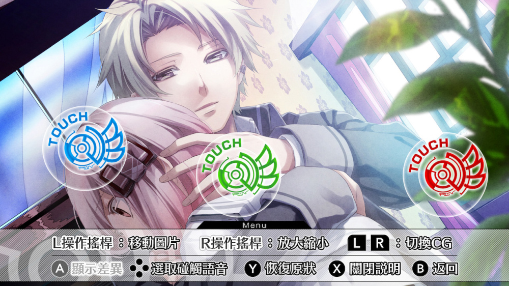 [現貨][乙女] NS 命運九重奏 –NORN9 LOFN– 中文版