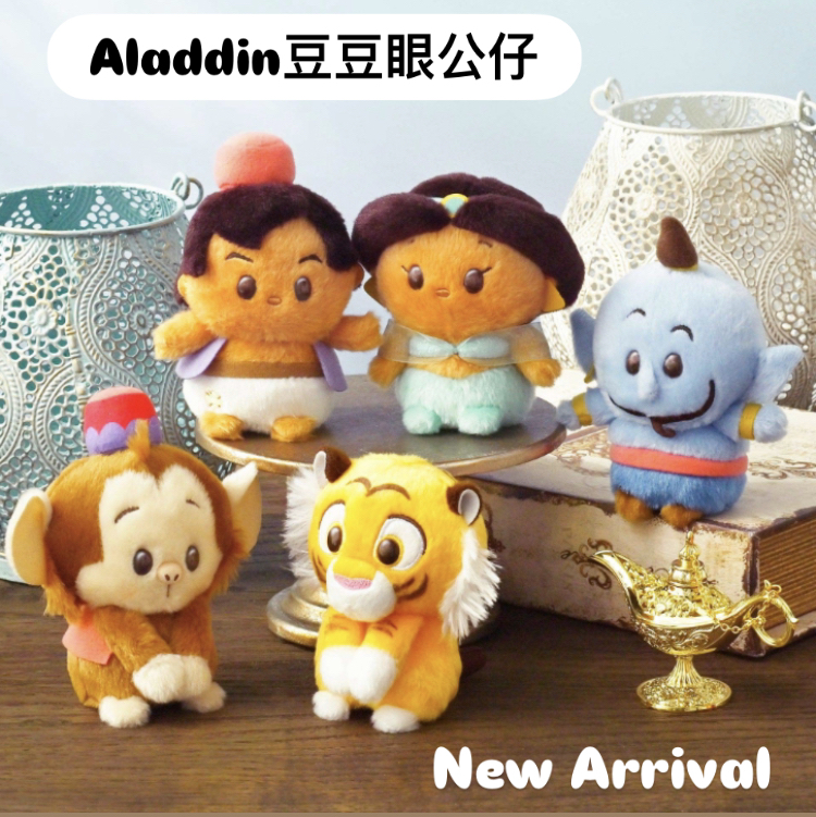Aladdin豆豆眼公仔