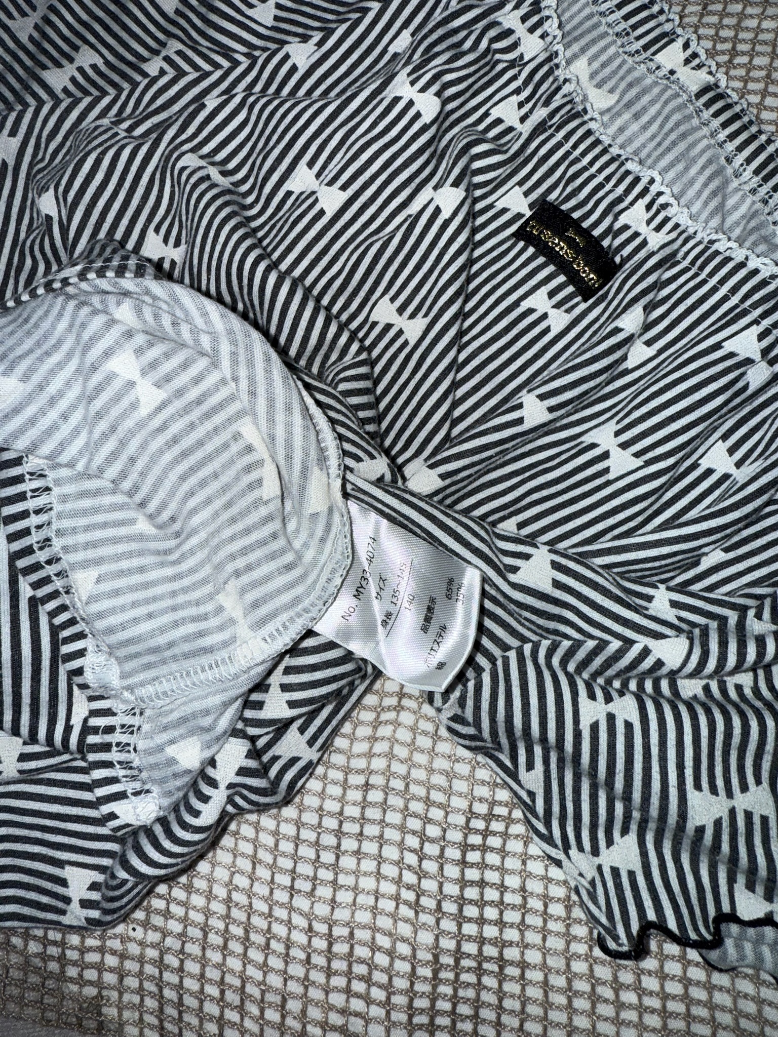 Ruffle Sleeve Motif Elastic Neckline Blouse