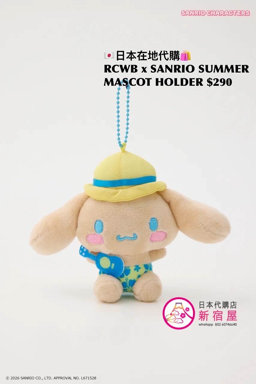 RODEO CROWNS WIDE BOWL x SANRIO SUMMER MASCOT HOLDER 