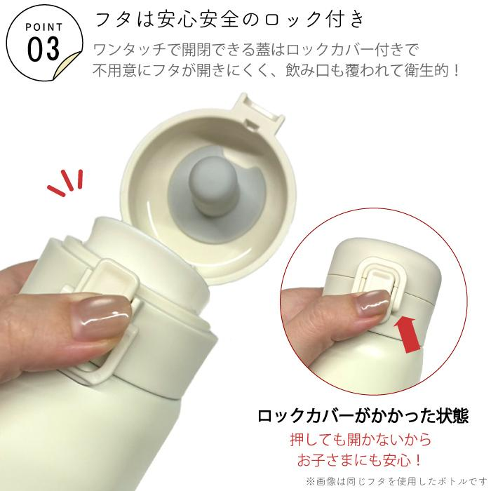 日本直送｜mofusand 不鏽鋼單按式保溫保冷水樽 (350ml/480ml）