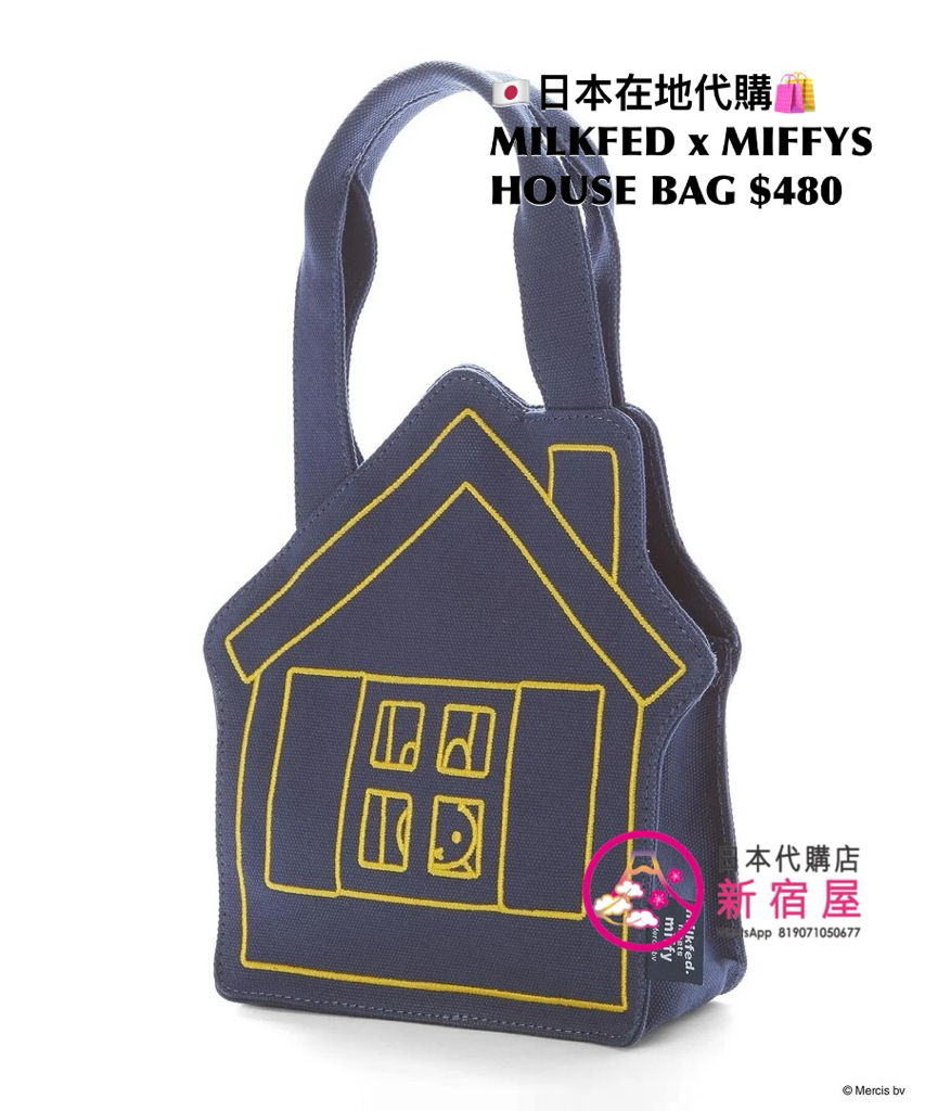 MILKFED x MIFFYS HOUSE BAG