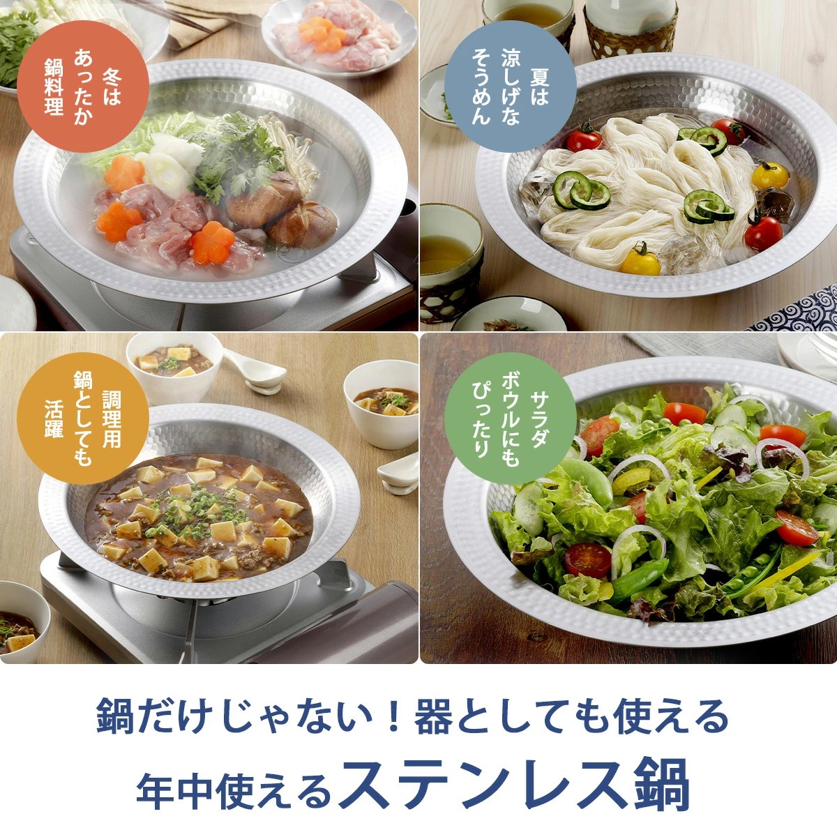 🔥🔥【日本製《下村》燕三条一體成型不鏽鋼兩用卓上鍋 26cm】