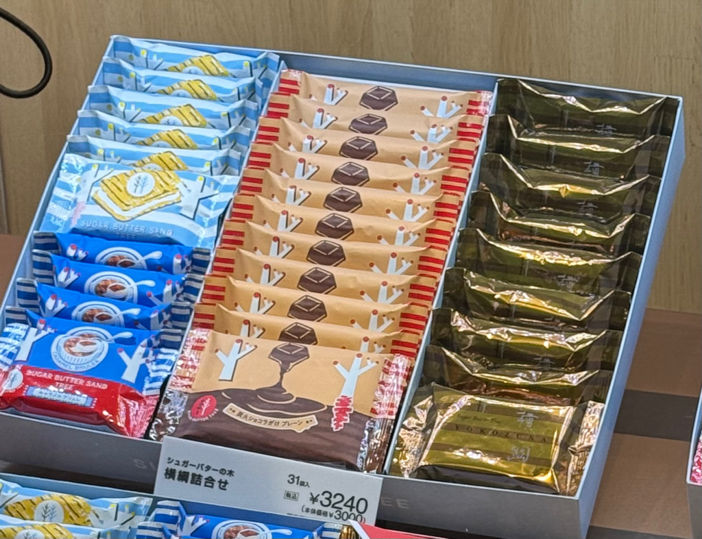 ✨新年禮盒．Sugar Butter Tree✨ 橫綱雜錦禮盒