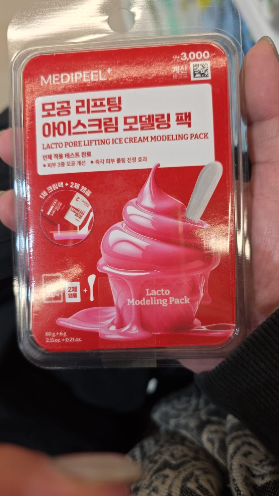 Medipeel Lacto Pore Lifting Ice Cream Modeling Pack（美迪沛爾乳酸菌毛孔提拉冰淇淋造型軟膜）