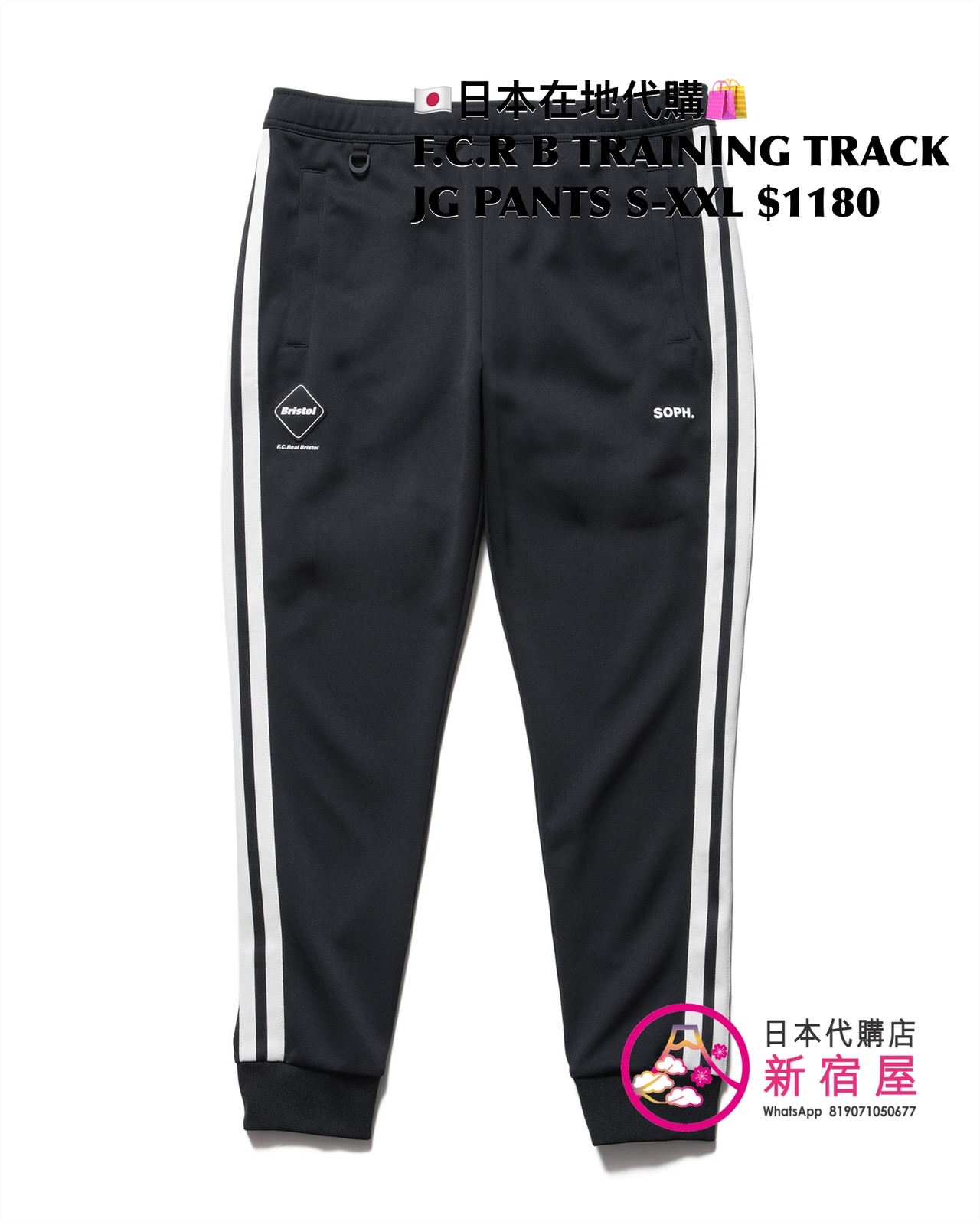F.C.REAL BRISTOL TRAINING TRACK ZIP-UP HOODIE/ JACKET/ PULLOVER HOODIE/ CREWNECK TOP/ JOGGER PANTS 