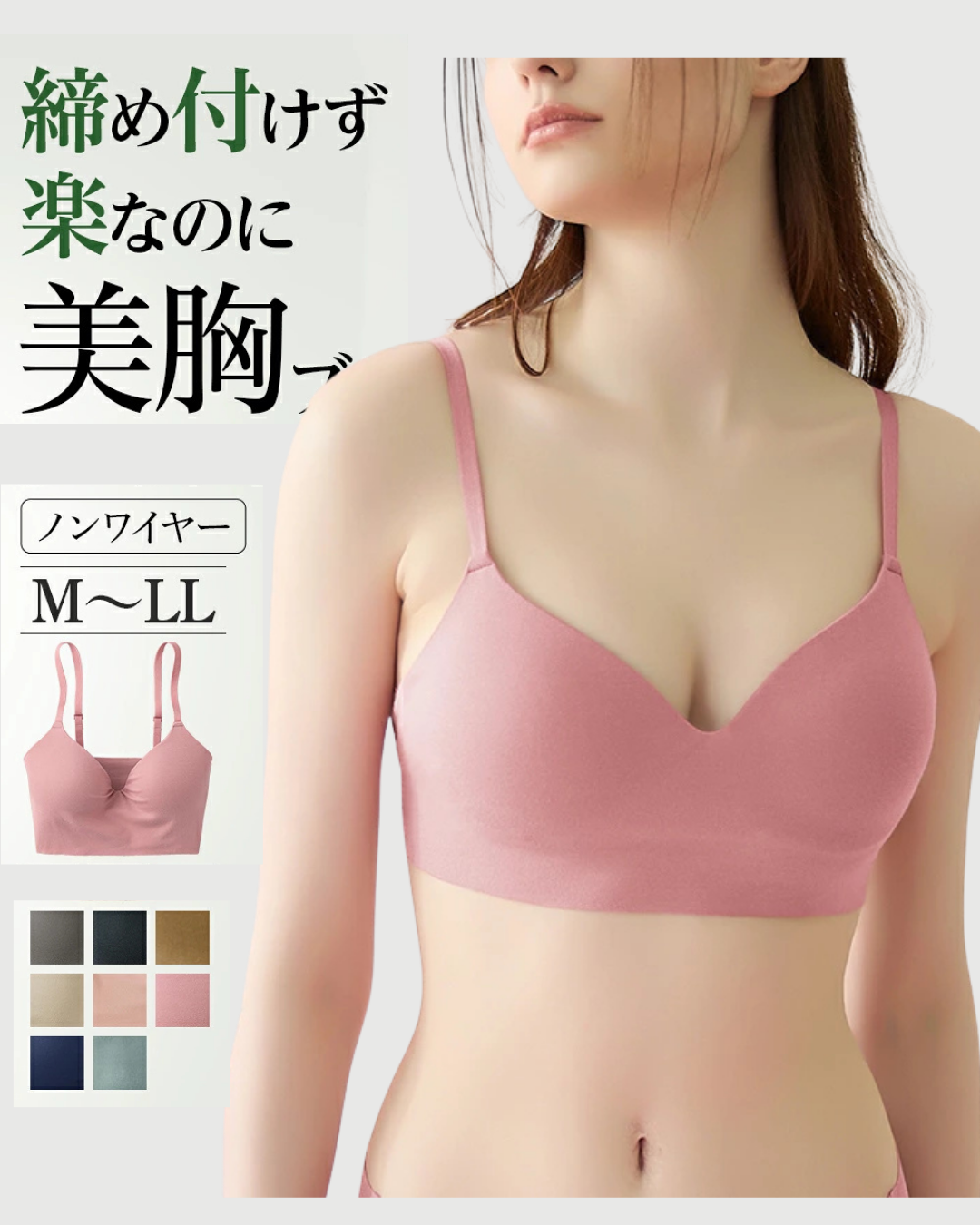  代購【 2025AW 新色 日本 直送 Gunze KIREILABO Fitte 有機棉 系列 無鋼圈 吊帶 胸圍 non wire bra top KB3055 】