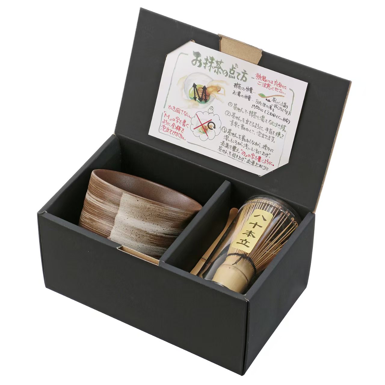 日本製 美濃燒抹茶茶具套裝
