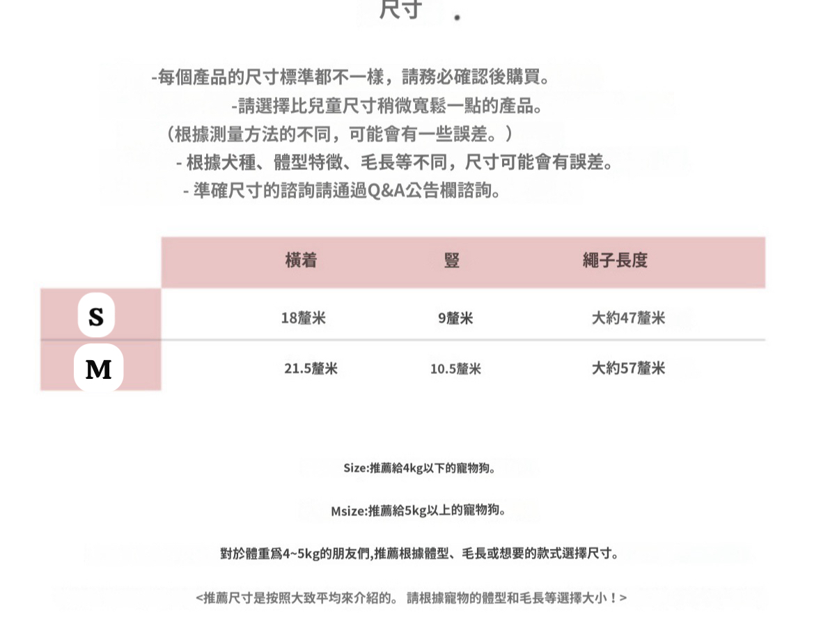 韓國 handmade ballet core naming bib💞