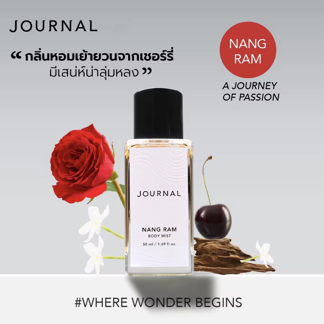 預購 | 🇹🇭JOURNAL NANG RAM BODY MIST MP555