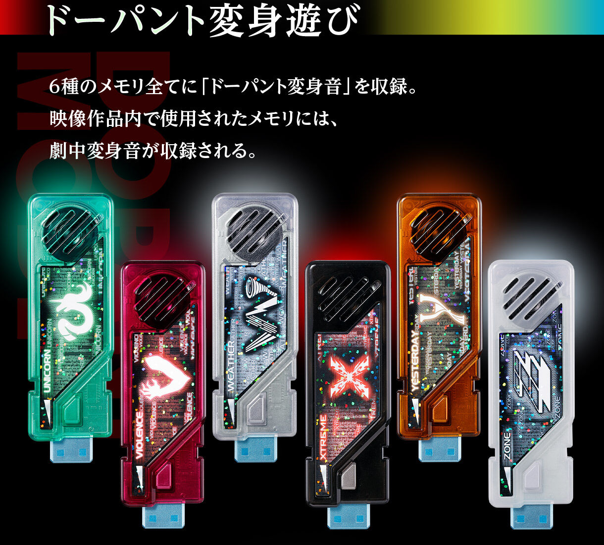 (預訂訂金 $400) (總價 $867) (魂限) Bandai CSM 幪面超人 W T2 蓋亞記憶體 ver.2 UtoZ Complete Selection Modification Kamen Rider W T2 GAIAMEMORY ver.2 UtoZ (行版) 