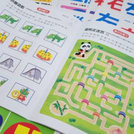 酷樂 左腦右腦開發(一套四冊)：學習版(3~4歲)