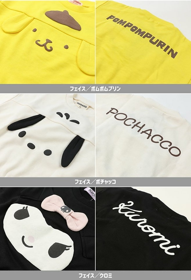 日本Sanrio秋冬衛衣 -1件- 現貨