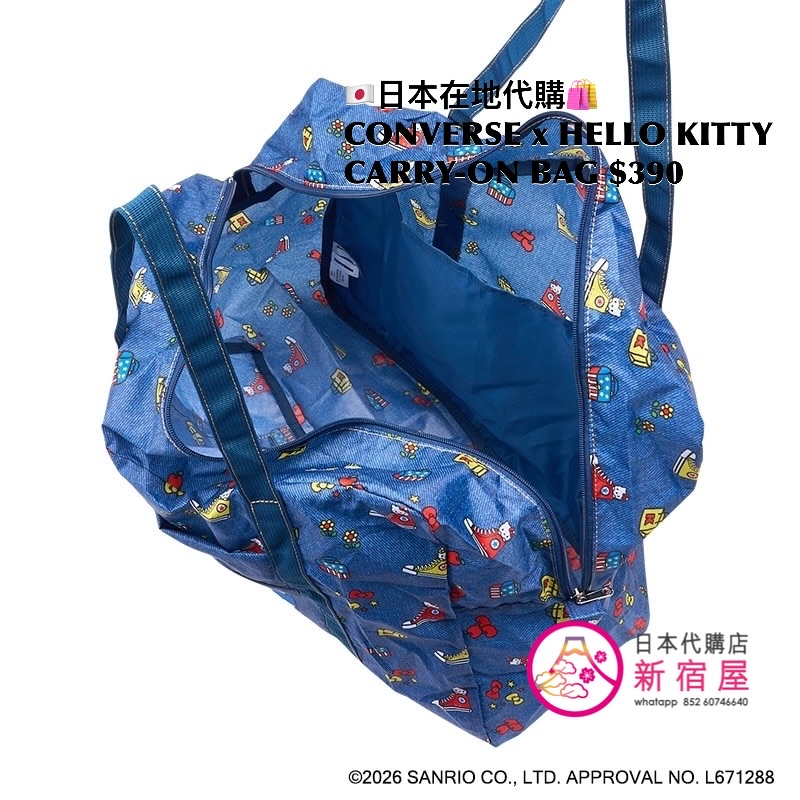 CONVERSE x HELLO KITTY CARRY-ON BAG