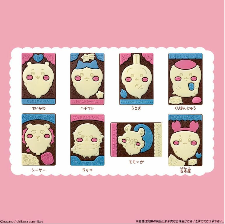 Bandai 食玩 - Chiikawa 朱古力 Charapaki (款式隨機) - 1包 - 現貨