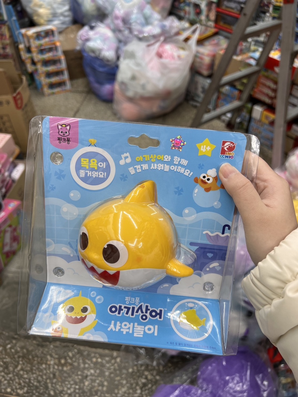【現貨】韓國直送 Baby Shark 沐浴玩具