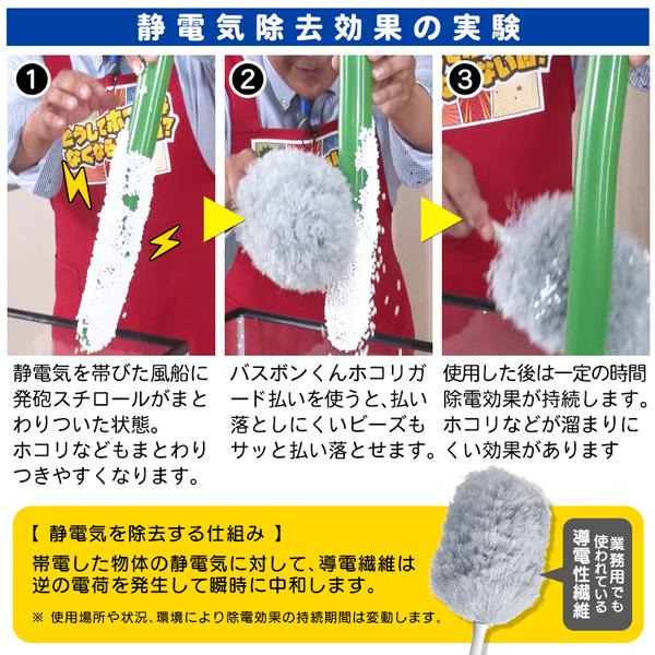 【現貨】🔥🔥【日本製《山崎產業》靜電防塵除塵掃】