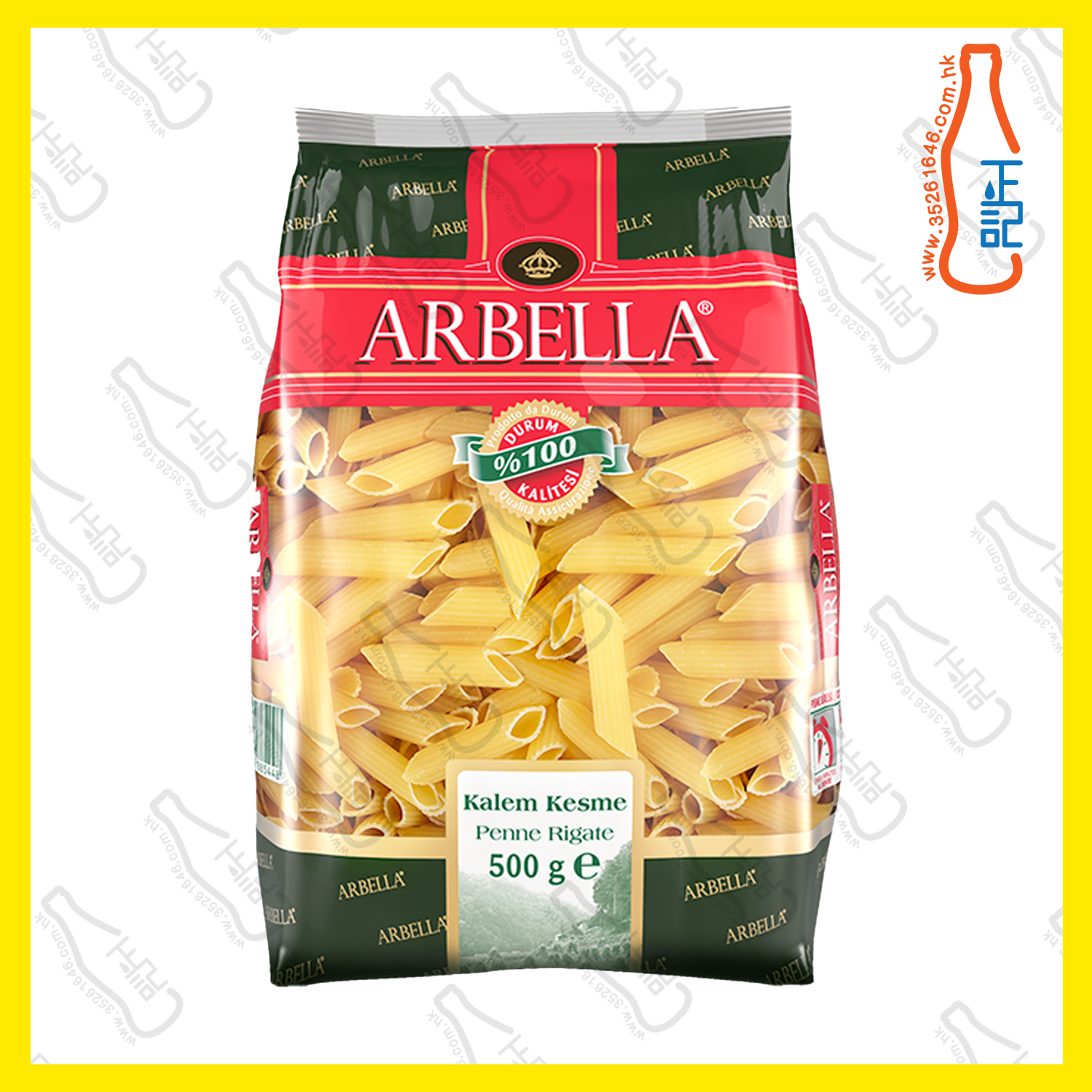 ==DGS5431 Arbella 直通粉 500g x 24包 /箱