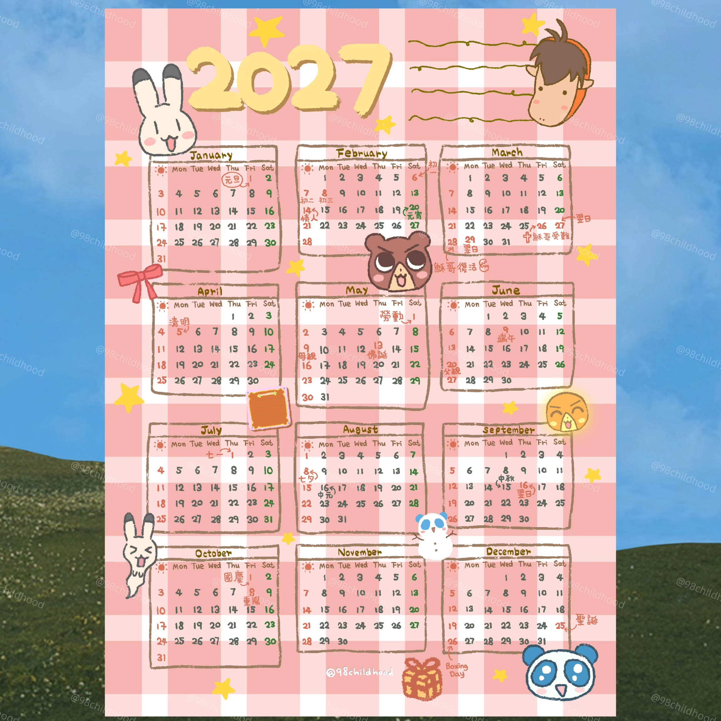 2027同人掛布月曆 - Keroro/我們這一家/動物橫町