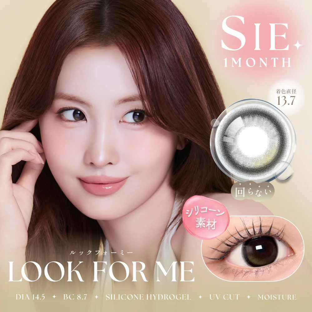 SIE - Look for me (1month/2P)
