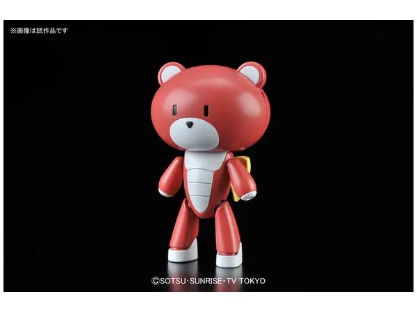 1/144 Petit'gguy Burning Red