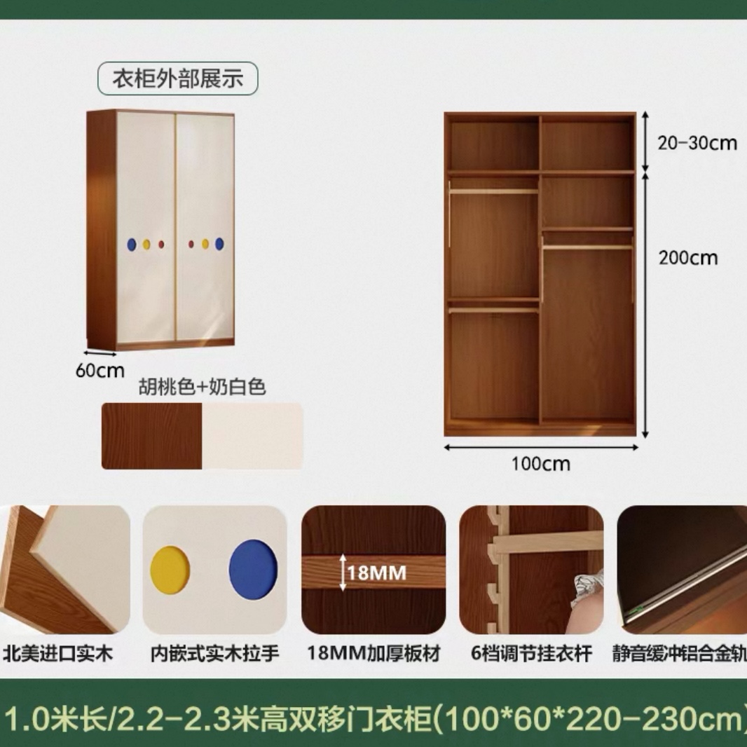 實木橡木兒童衣櫃 家用睡房兒童房 男女童收納推拉門衣櫃 wardrobe