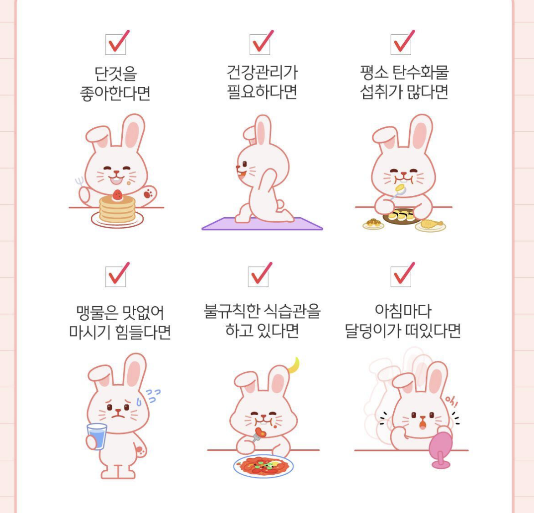 韓國 SSOKCHA 機能纖體茶系列 15入｜去水腫 / 控糖 / 燃脂