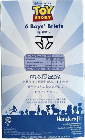 Disney Cars反斗車王兒童內褲 6PCS - 04260248