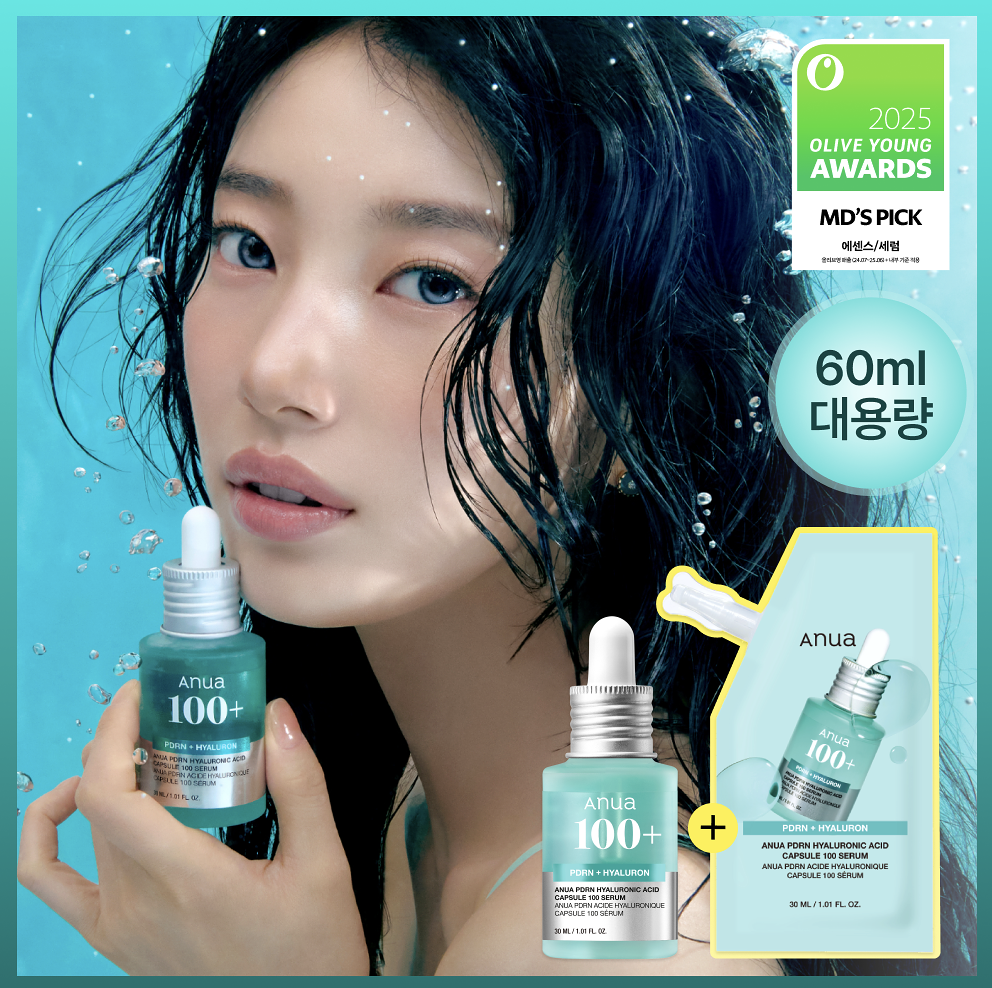 韓國 Anua PDRN 玻尿酸膠囊 精華 30ml + 30ml ｜PDRN Hyaluronic Acid Capsule 100 Serum