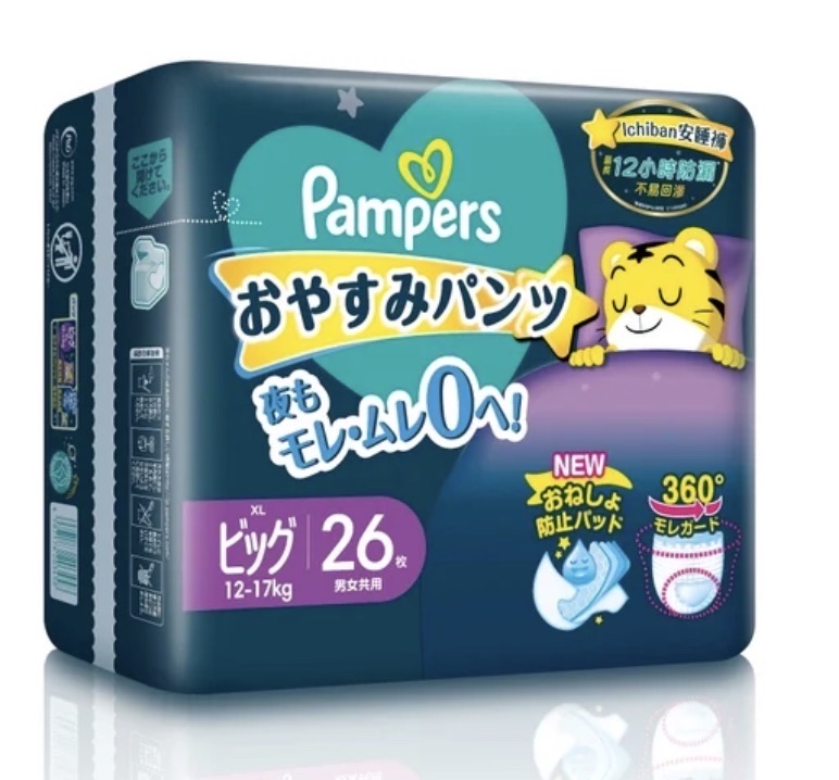 Pampers 夜用褲 XL 26片（4/箱）