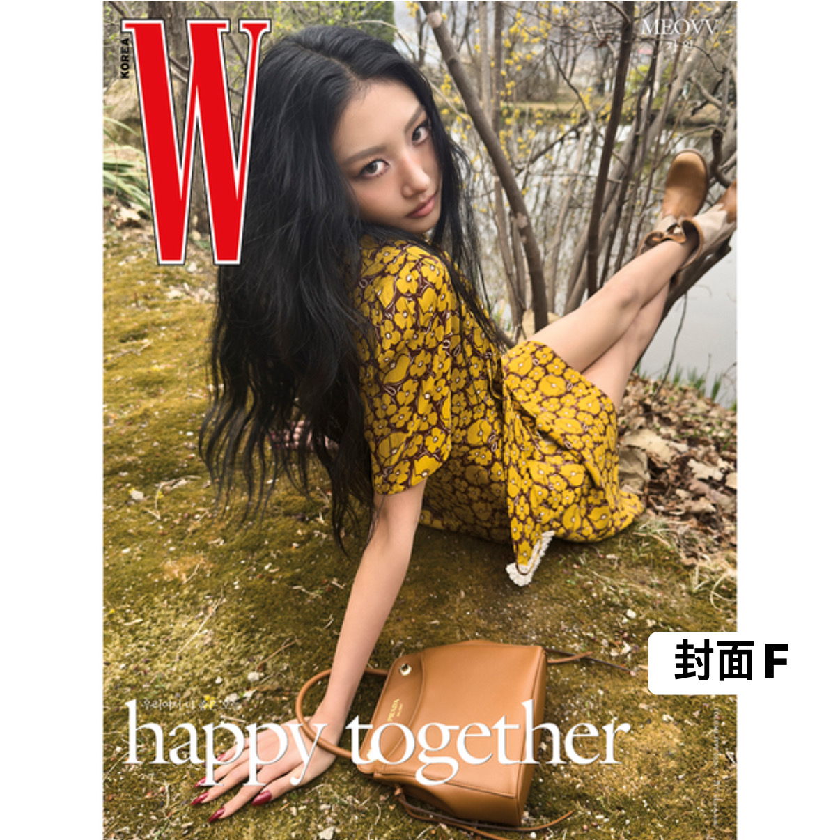[W KOREA] 2026年5月號 (MEOVV封面 共10款)