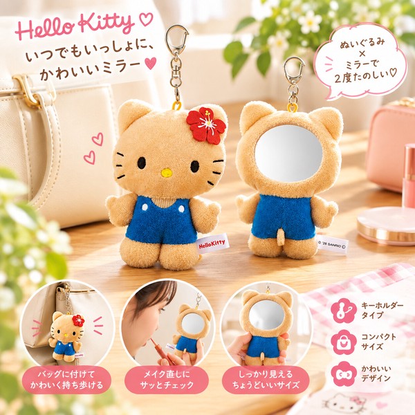 🆕【⭐訂購⭐】 🇯🇵日本直送 🌀#Sanrio 曬燶版毛公仔 化妝鏡🪞吊飾［7款選］🌀[ELID-0112][261016]