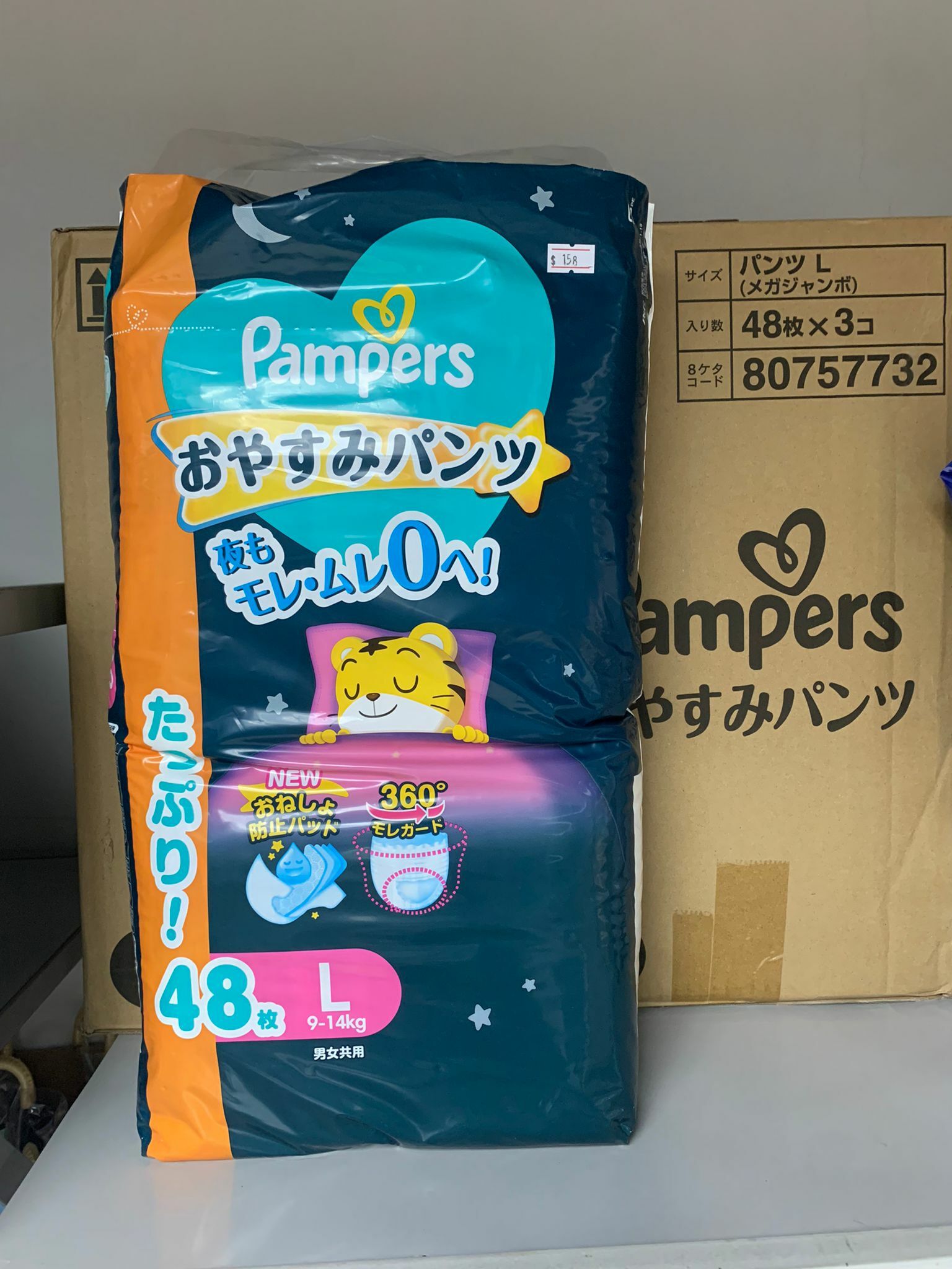 PAMPERS 幫寶適特級棉柔 安睡褲/學習褲/ 拉拉褲 大碼 48片 (增量裝)