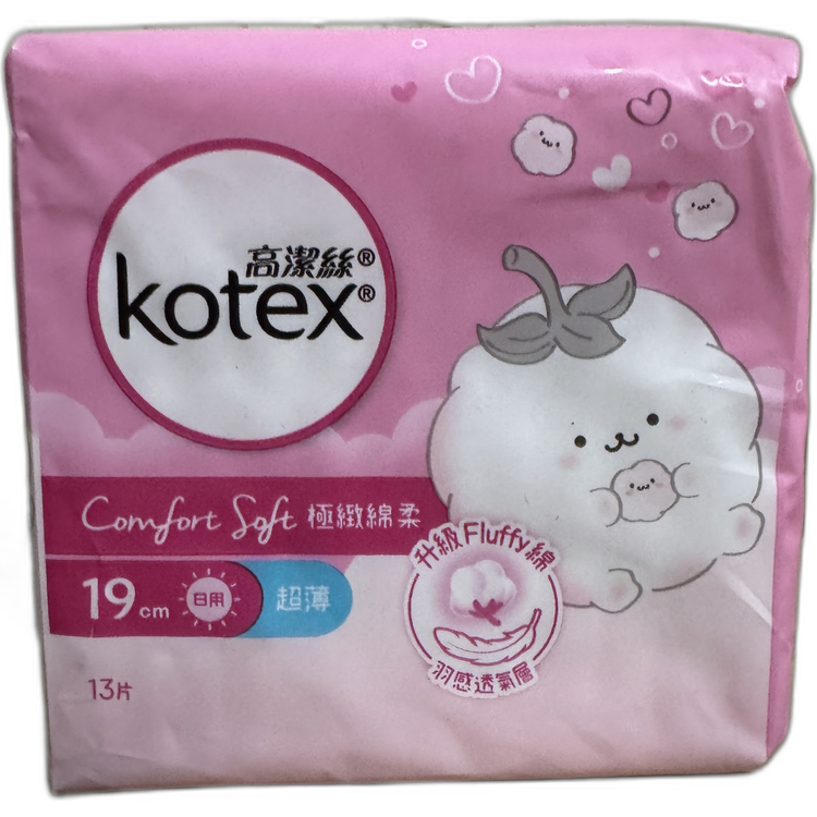 Kotex 高潔絲極緻棉柔超薄輕巧日用19cm 13片