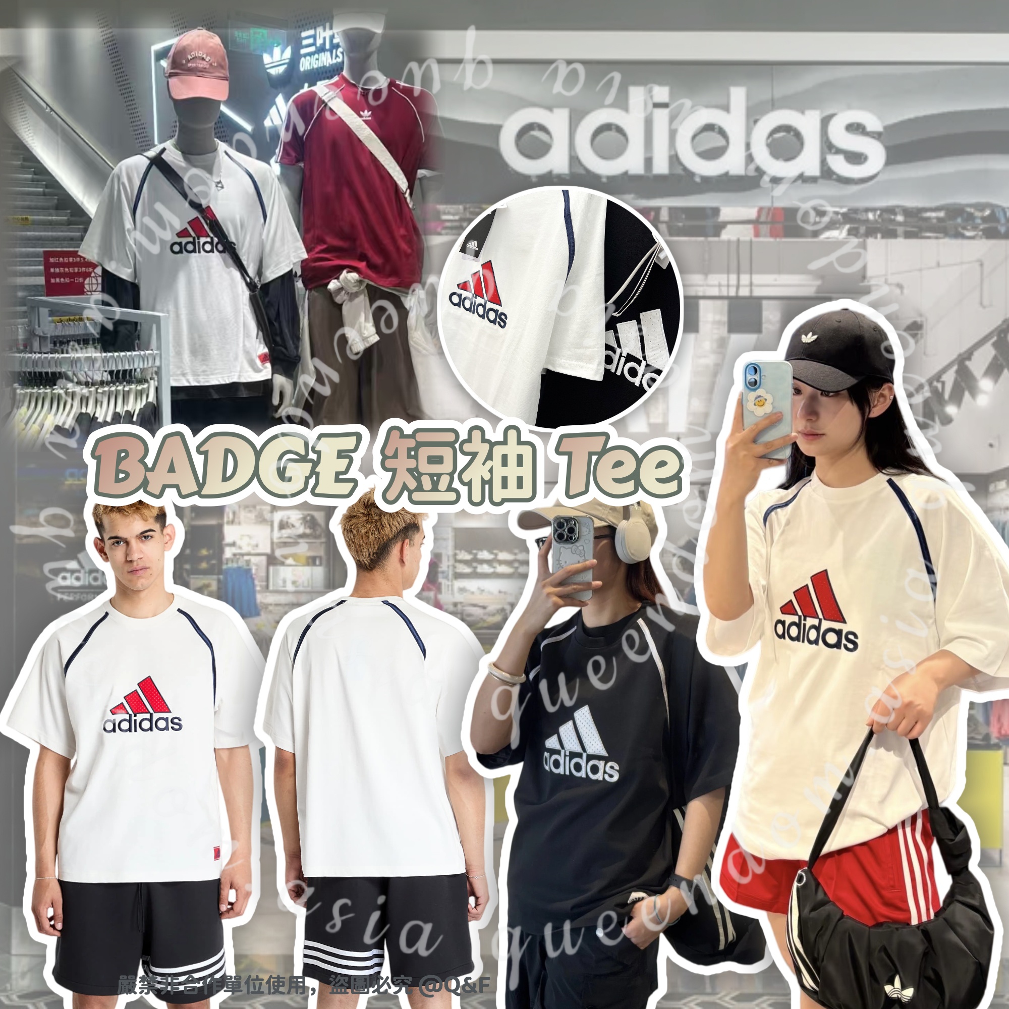 Adidas BADGE 短袖Tee 