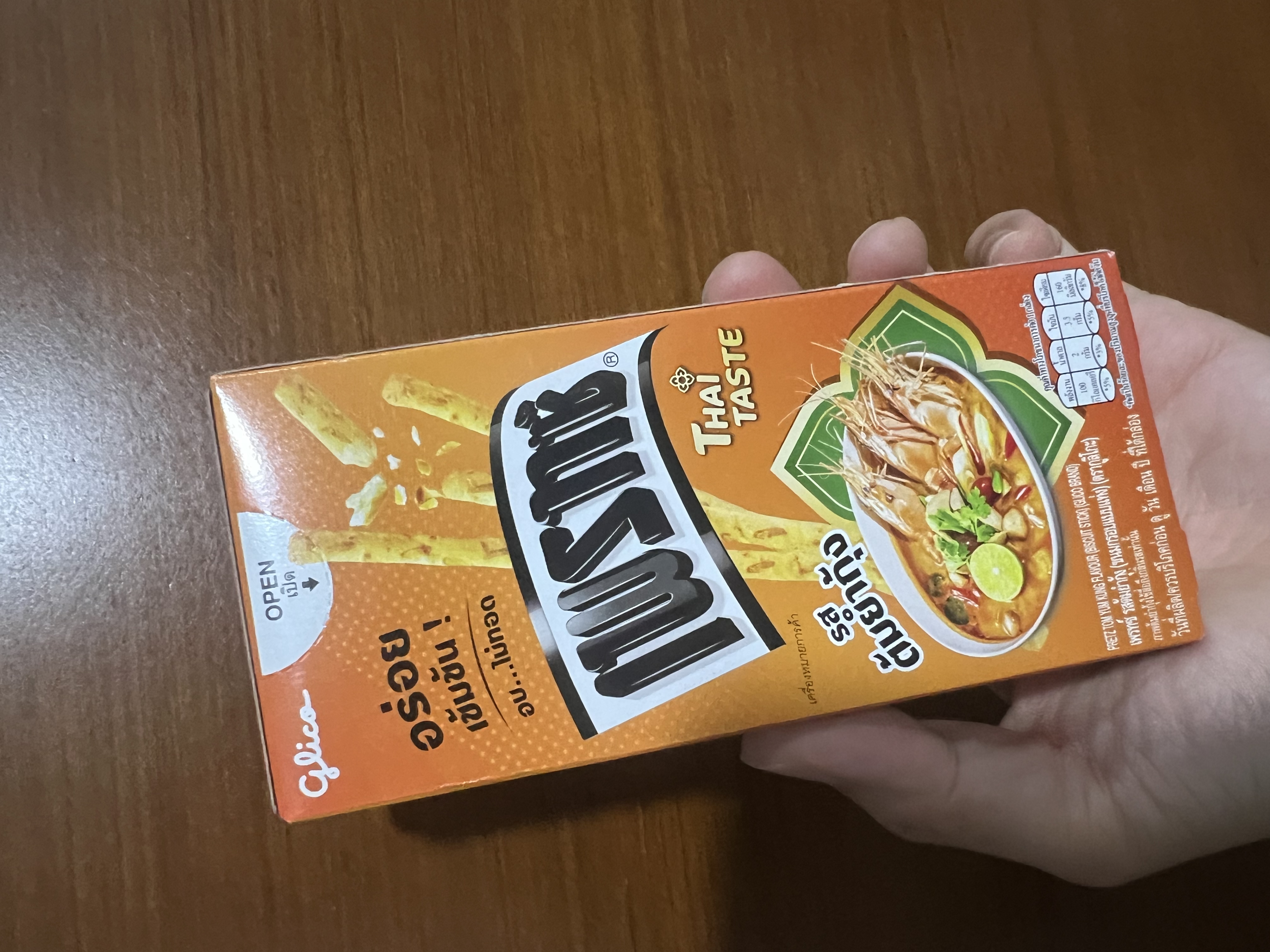 💟現貨💟🇨🇷泰國GLICO 冬陰公百力滋