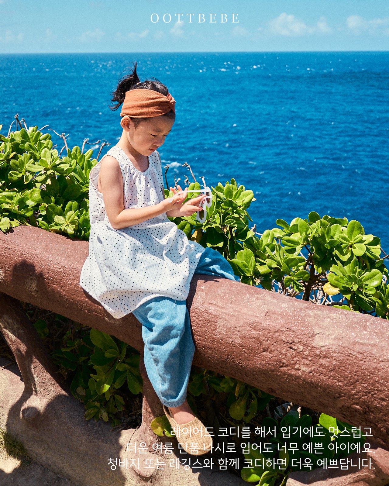 OOTT | Denim Pants (Blue M95-105)