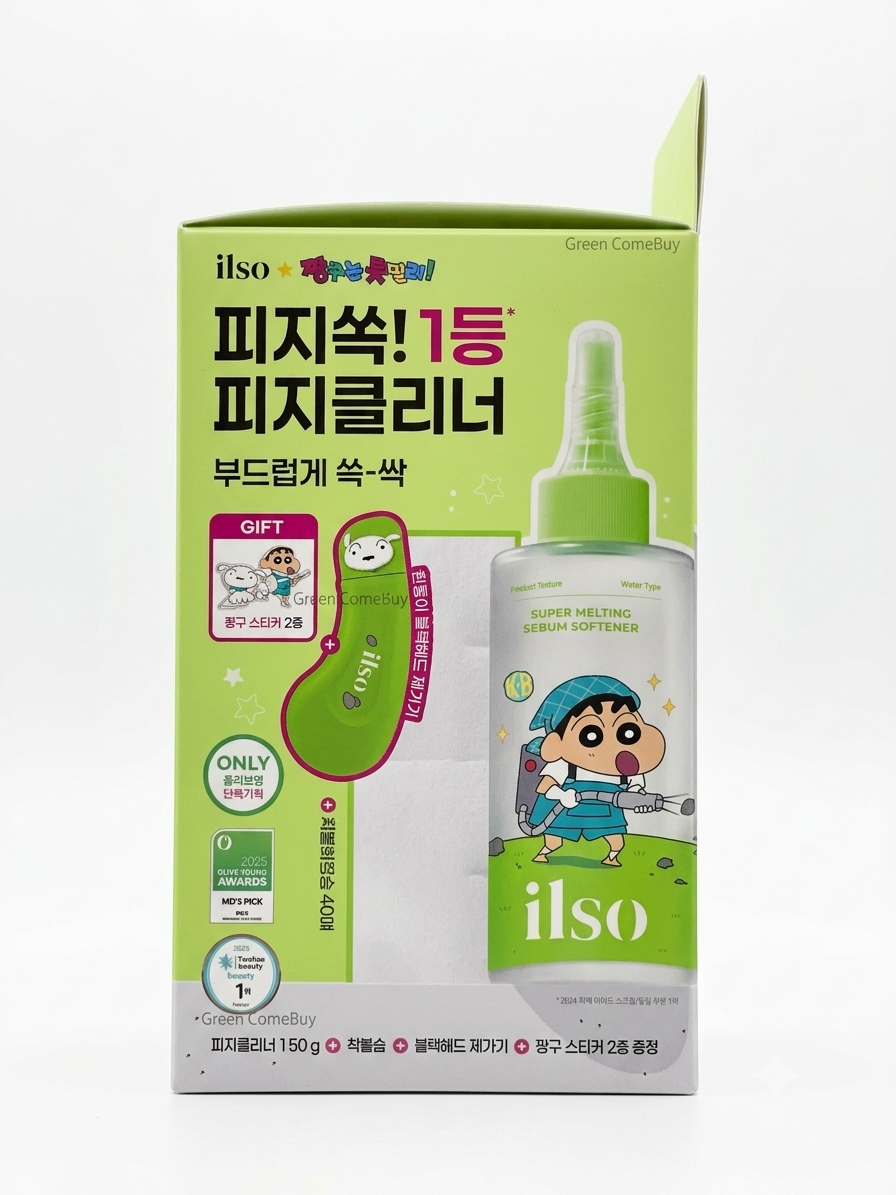 Ilso 蠟筆小新特別版 終極鼻頭粉刺淨化組
